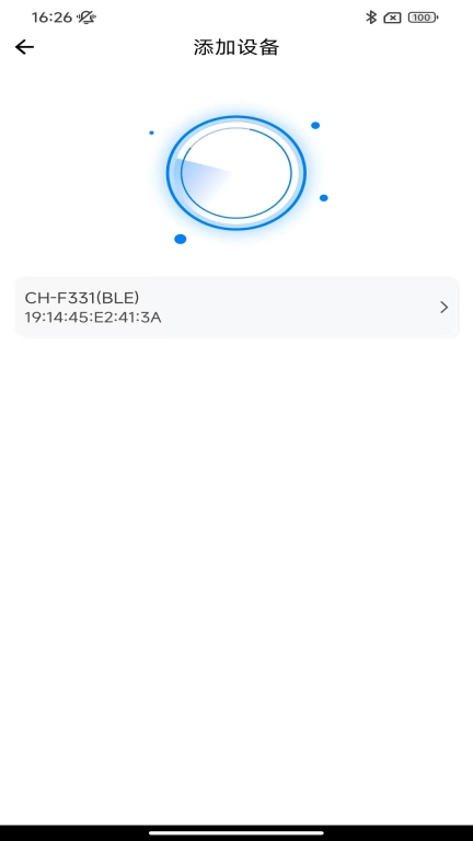 Hearing Pro