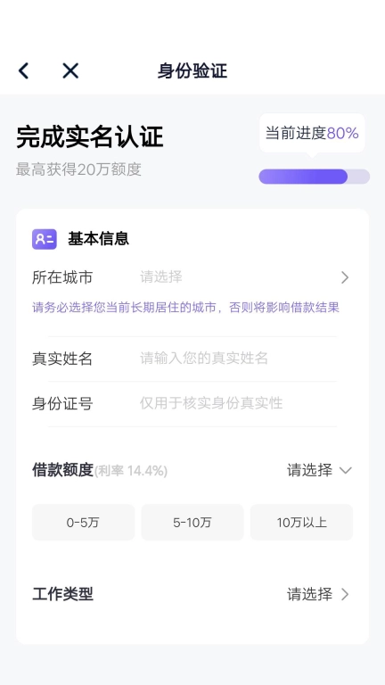 随心花