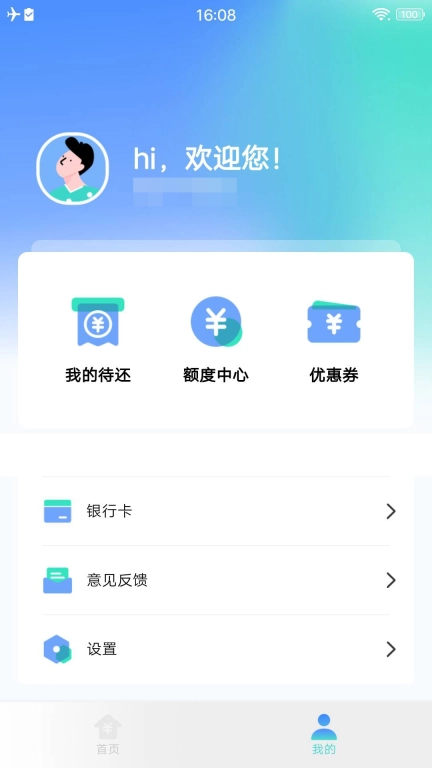 随心花