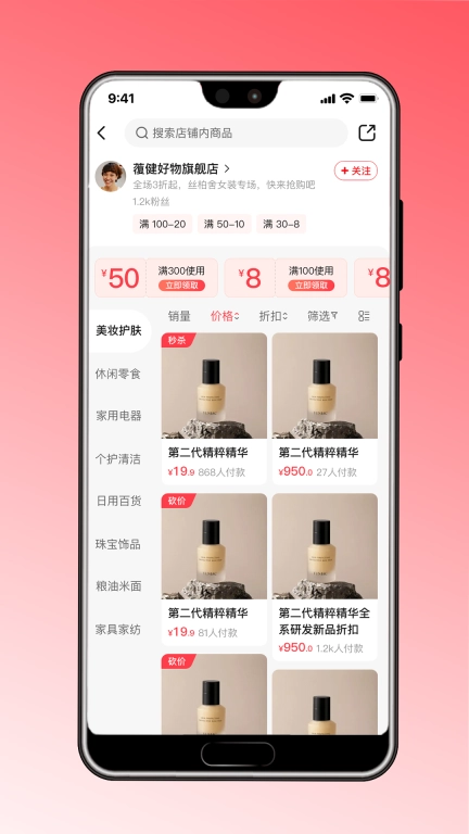 荣百悦MALL
