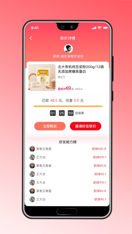荣百悦MALL