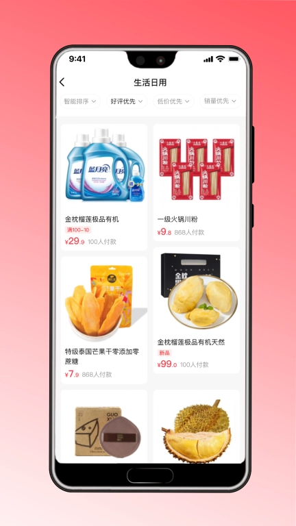 荣百悦MALL