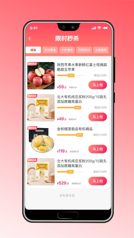 荣百悦MALL
