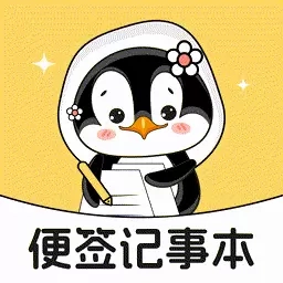 随手手写本