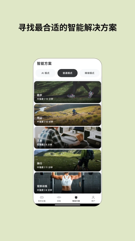 云望创新