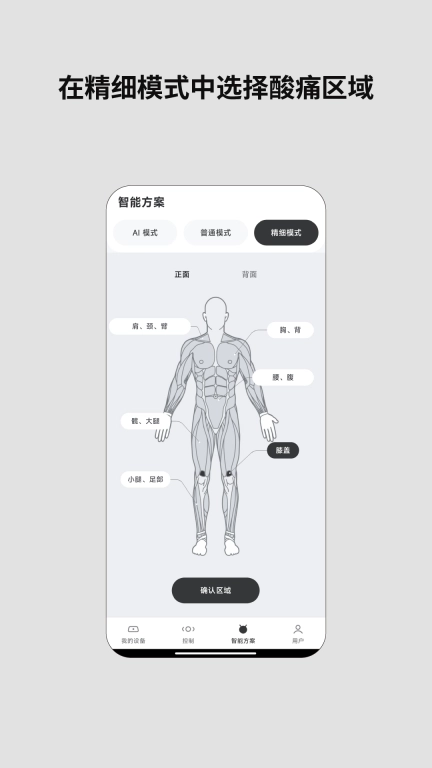 云望创新