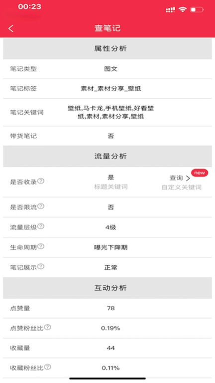 红薯秀