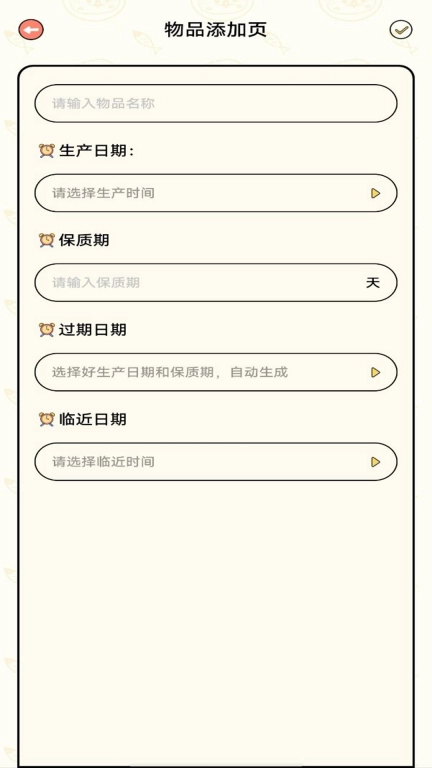 随手手写本