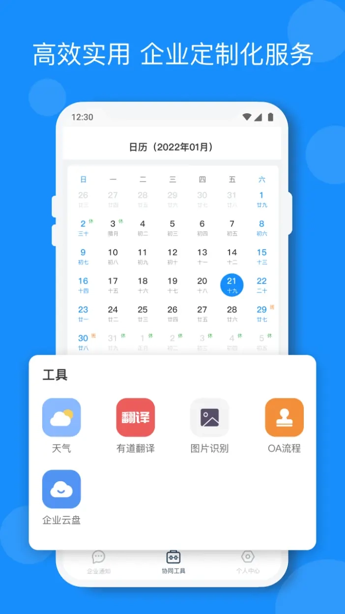 小闪