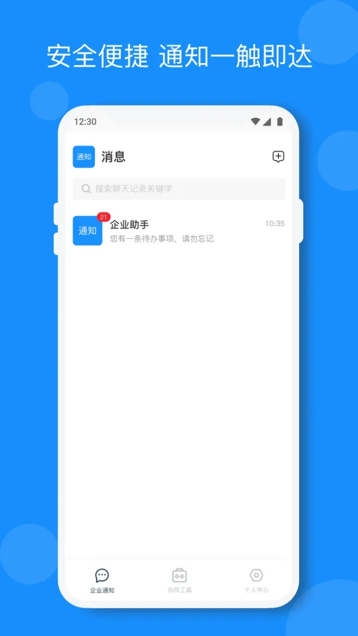 小闪