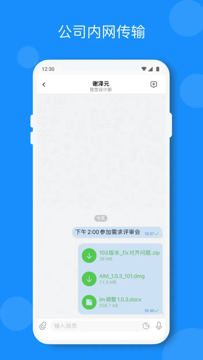 小闪
