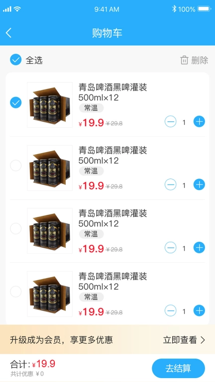 兄弟送酒
