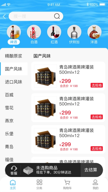兄弟送酒
