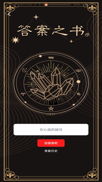 免费情感咨询