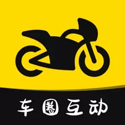 摩托之家