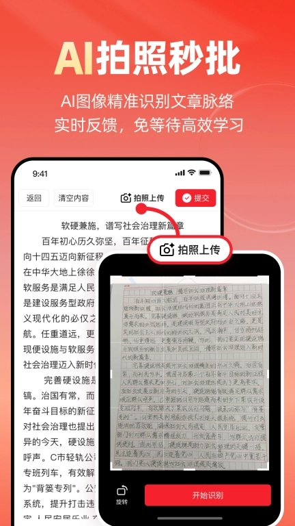 申公宝