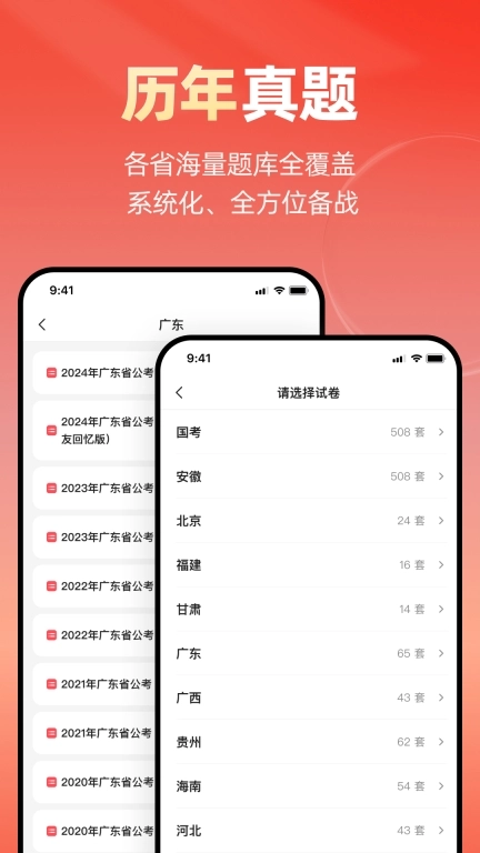 申公宝