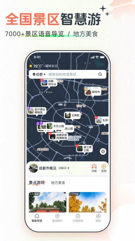 西游兔