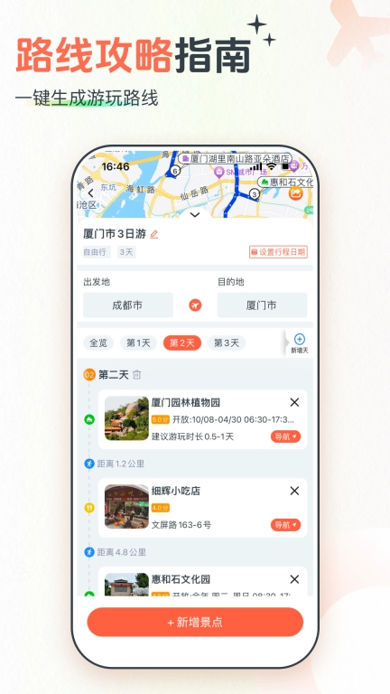 西游兔