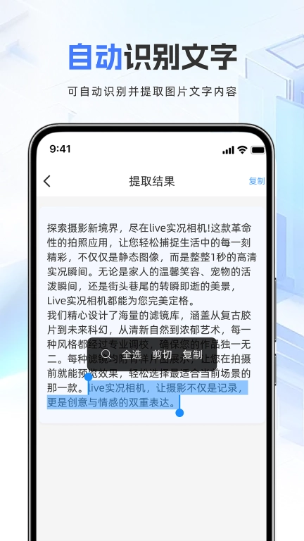 二维码扫扫
