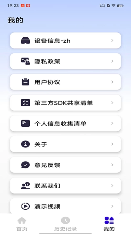 iTourAR