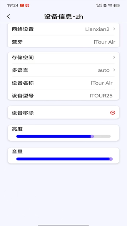 iTourAR