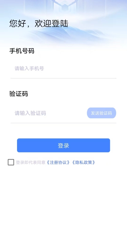 放心用钱