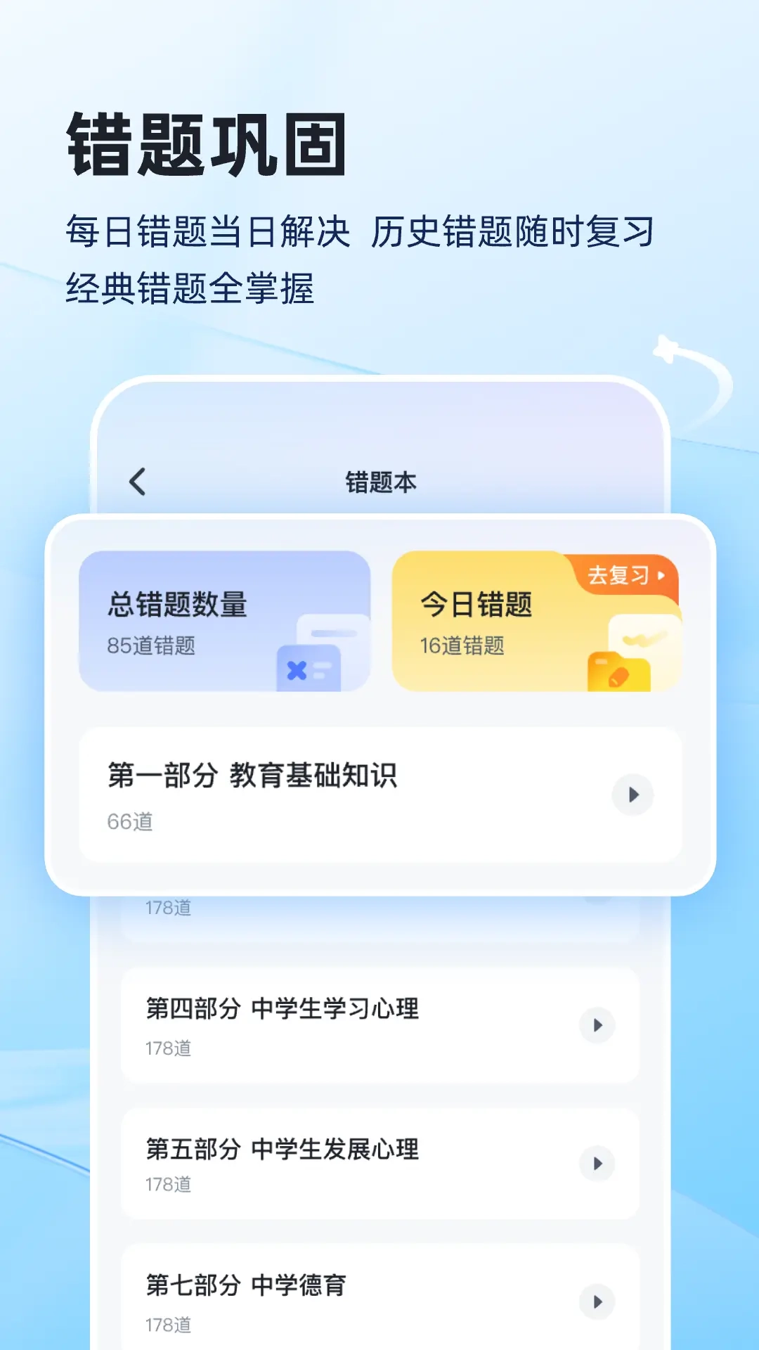上岸熊