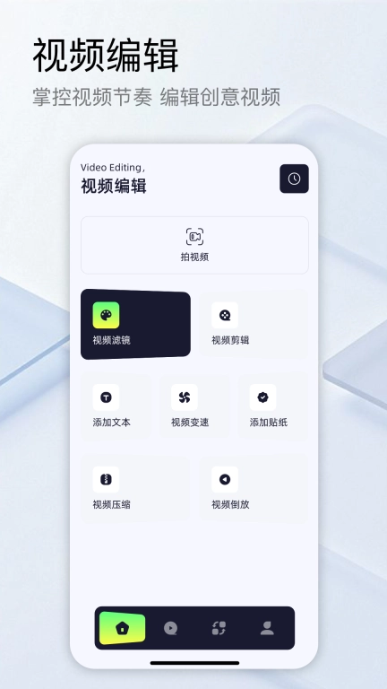 蜗牛视频工厂