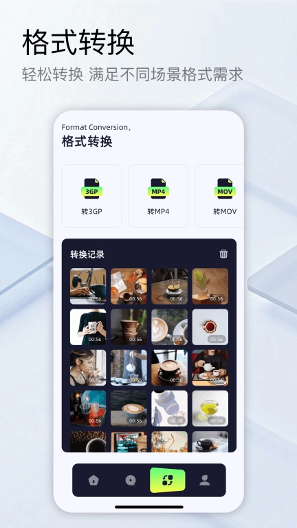 蜗牛视频工厂