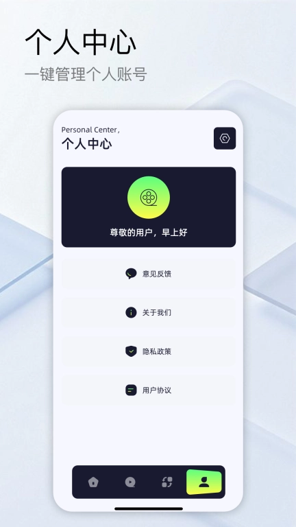 蜗牛视频工厂