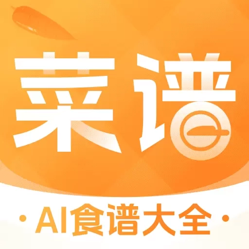厨房菜谱Menu