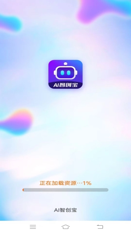 AI智创宝