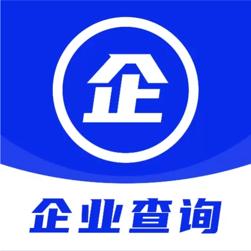 帮企查