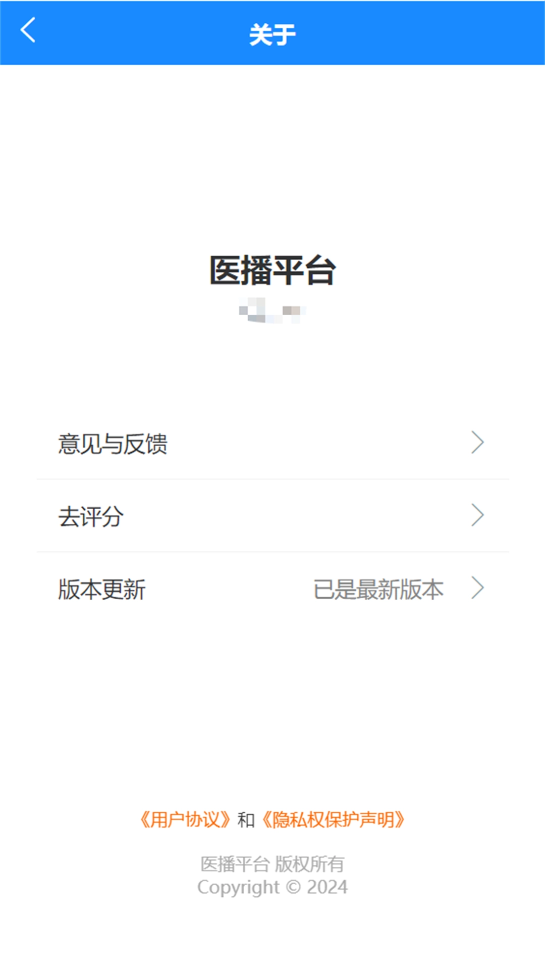 医播
