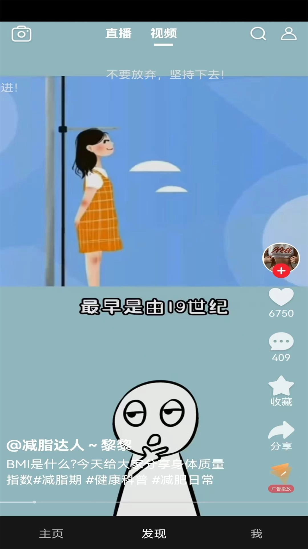 医播