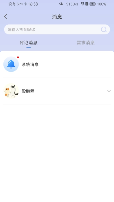 My家