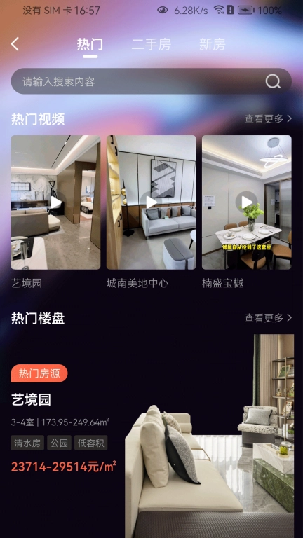 My家