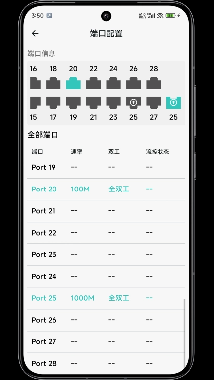 网视互联