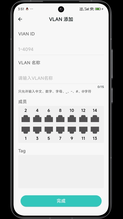 网视互联
