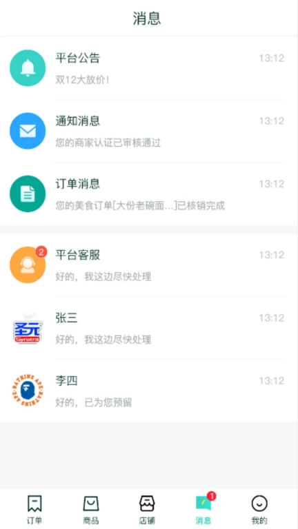 故乡商