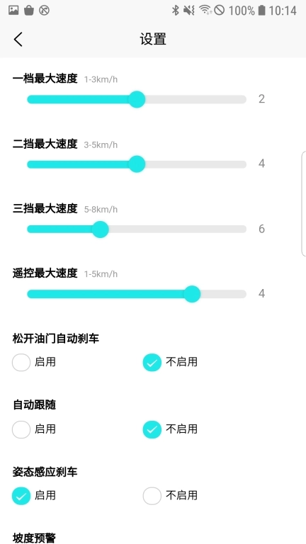 电动露营推车