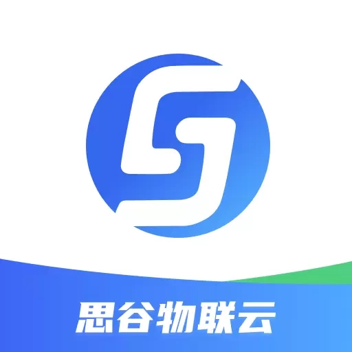 思谷物联云