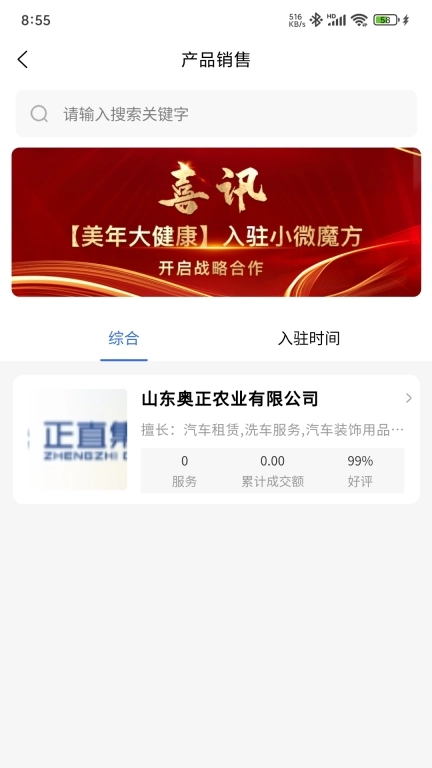 小微魔方