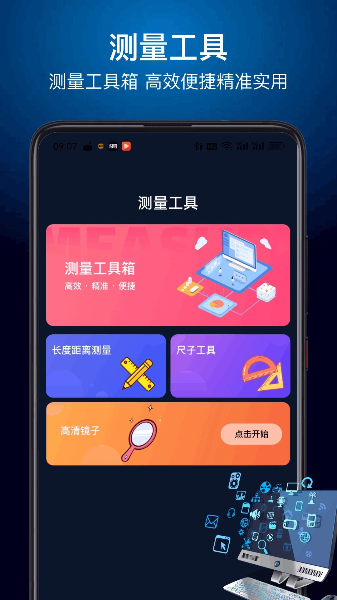 kiki助手