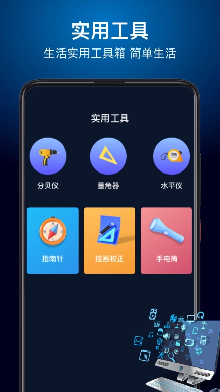 kiki助手