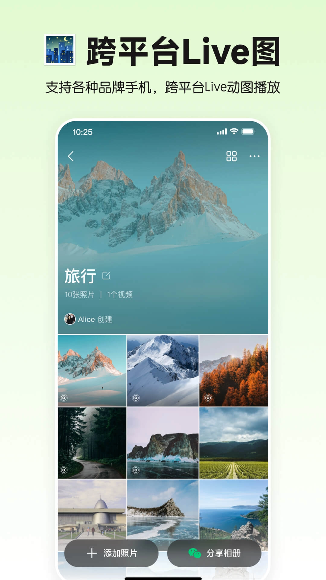 小福家