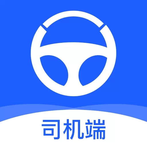 盛大司机端