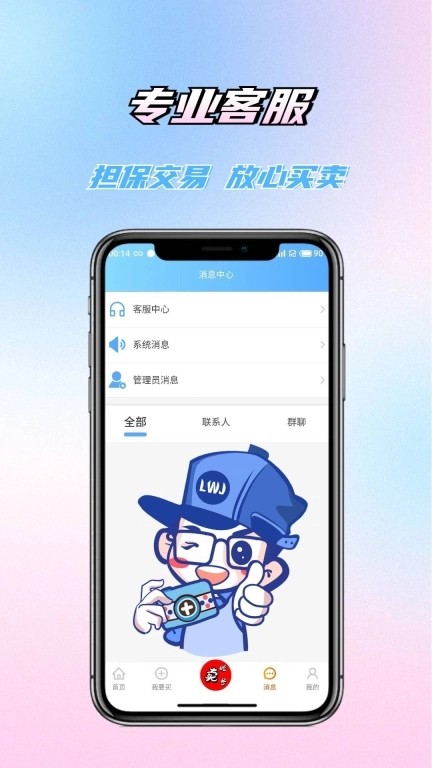 老玩家代售