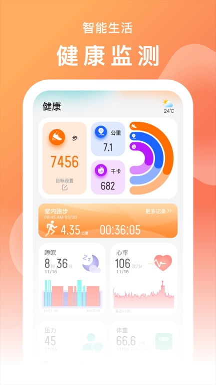 SMART TIME PRO